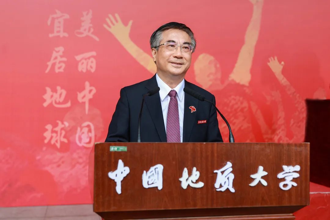 中國地質大學（武漢）校長王焰新院士在2022級新生開學典禮上的講話-地大熱能