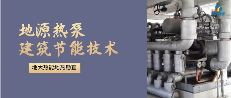 累計(jì)年供暖2762萬㎡！哈爾濱將建16座污水源熱泵站-地大熱能