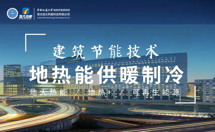 濟(jì)南：“地?zé)崮?農(nóng)業(yè)”產(chǎn)業(yè)融合，讓地?zé)崮苷嬲盁帷逼饋?地大熱能