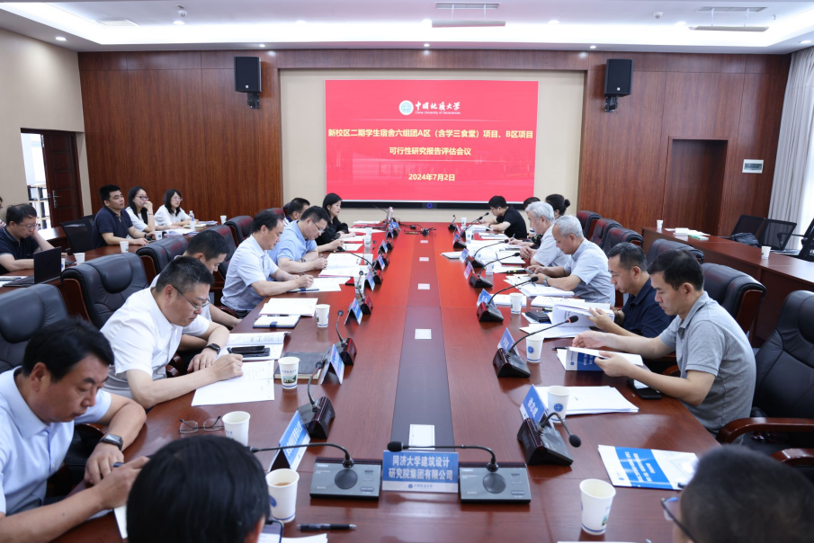 教育部專家組對我校中國地質(zhì)大學（武漢）新校區(qū)建設(shè)項目進行評估-地大熱能